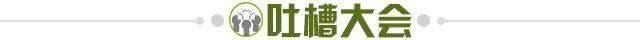 开云官方网站-【夜读】NBA史上最水合同？